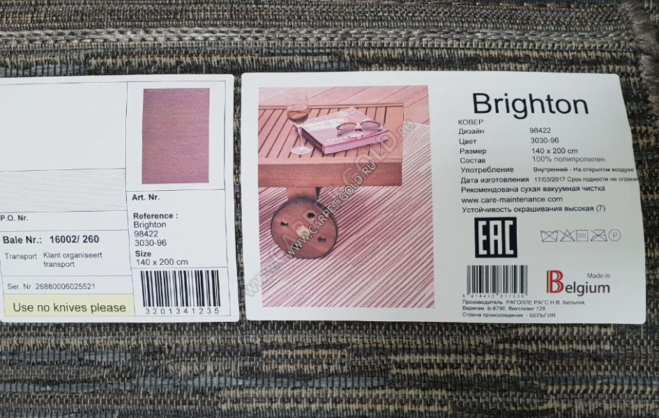 Циновка Бельгийская без ворса Brighton 98422 303096